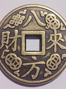 43/32纯黄铜八方来财招财进宝方孔雕花包浆佩戴挂件仿古币收藏品