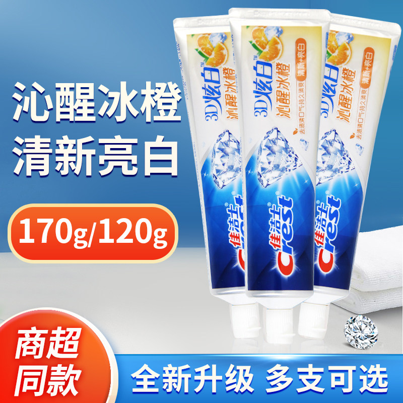 佳洁士牙膏亮白清新口气图片