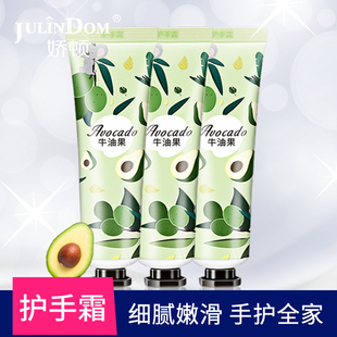 嬌頓牛油果護(hù)手霜30g 補(bǔ)水多規(guī)格正品 男女學(xué)生秋冬潤手部保濕