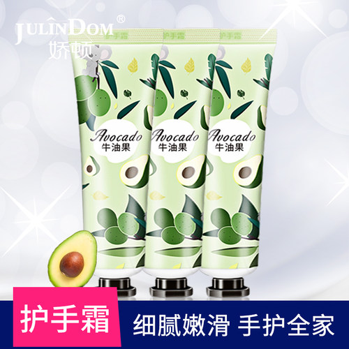 30g学生秋冬保湿护手霜