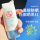 大宝B5清透修护防晒霜乳高倍防紫外线军训户外敏感肌舒缓清爽保湿