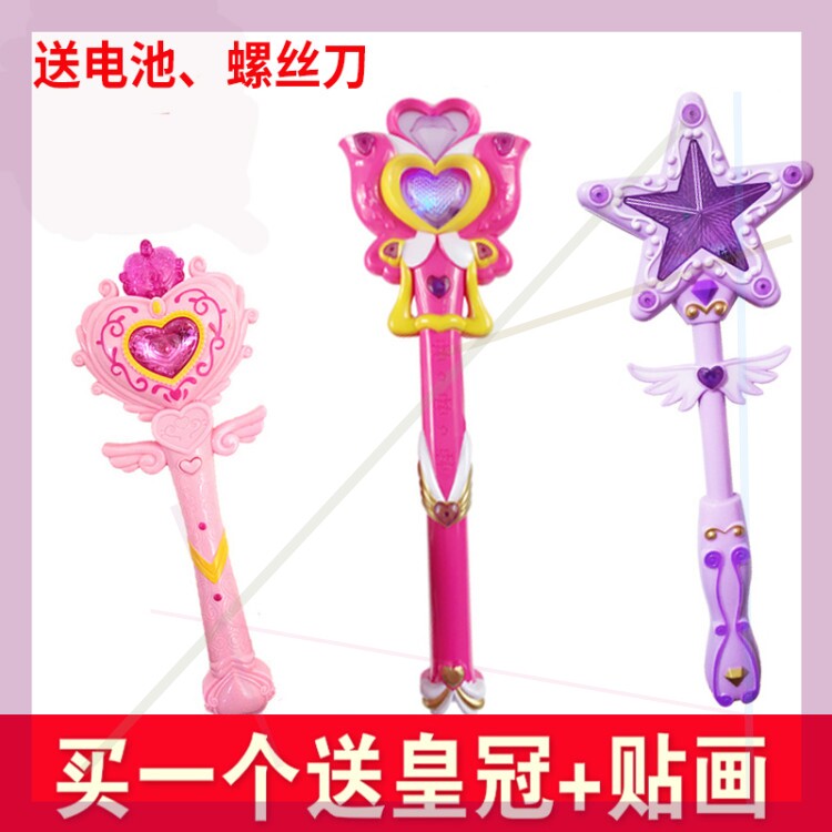 巴拉拉美少女战士魔仙棒仙女棒女孩公主魔法棒权杖音乐发光电动|ruв категории игрушка/коляска/головоломка/блоки/модель, электронный/сила/надувной/хитрые игрушки, светящиеся игрушки - от Buy2taobao.com для оказания профессиональной услуги покупки агента Taobao