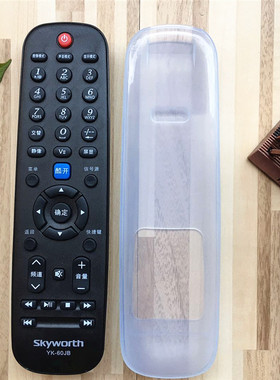 创维电视食品级高清透明硅胶遥控器隐形保护套防水防尘罩套YK60JB