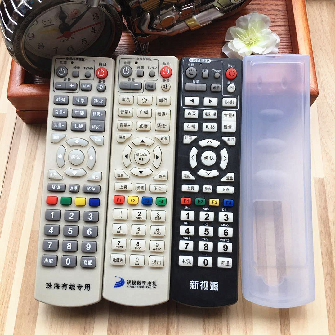 Shandong New Vision Zhuhai Limited Gansu As the bank Set top box Remote control units high definition silica gel dustproof Remote control unitsin the Storage consolidation , Household appliances dust , Remote Control Boot  category - from Buy2taobao.com to provide professional Taobao agent buy service