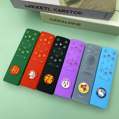 卡通防摔海信电视遥控器套全包