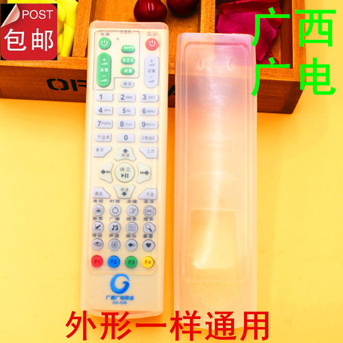 广西数字高清保护套子包邮防尘罩