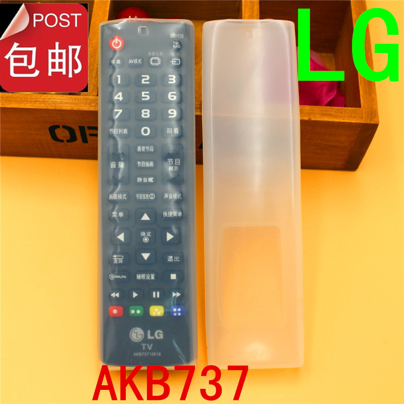 透明电视机食品级包邮高清硅胶