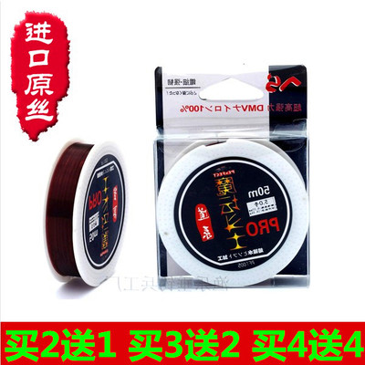 渔具钓鱼用品竞技线