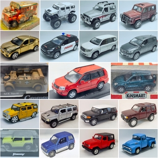 二手1/321/43左右大比例车模越野车路虎发现悍马牧马人丰田FJ筒车