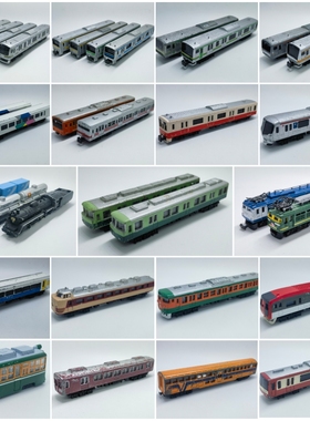 二手1/160日本trane火车JR新干线轨道玩具合金 城铁