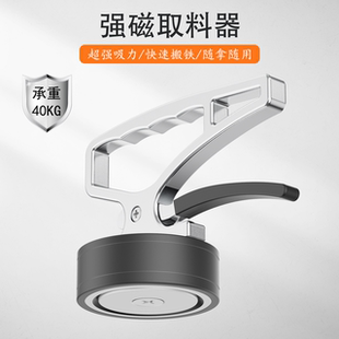 超强磁铁取料器激光切割取料器手提起重器永磁吸盘磁力吊搬运工具