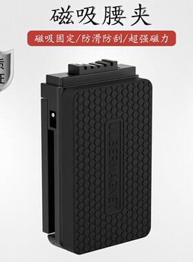 方形超强磁力包胶磁性吸盘腰带夹 钕铁硼包胶磁性腰夹工具固定器