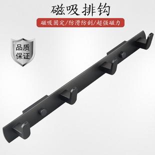 免打孔超强磁力吸盘挂钩磁性合金挂钩包胶吸盘吸铁石无痕挂钩粘钩