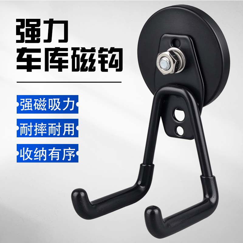 超强力免打孔冰箱工具