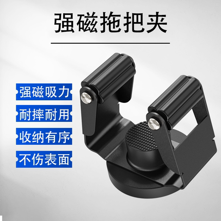 强力磁铁磁吸壁挂夹具拖扫把磁性免打孔支架吸盘卡扣固定神器