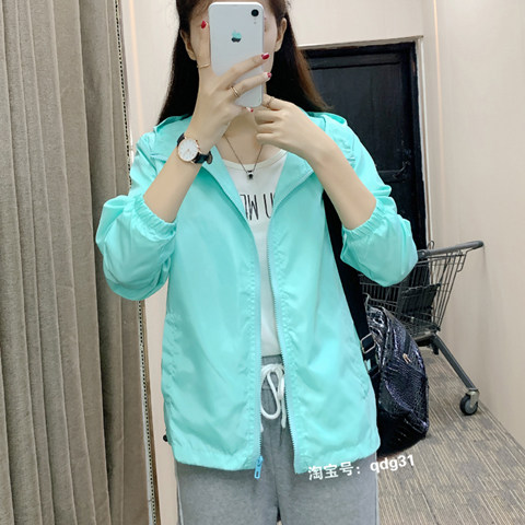 2024新款胖mm初秋外套女大码春秋薄款百搭遮肚显瘦秋季200斤宽松