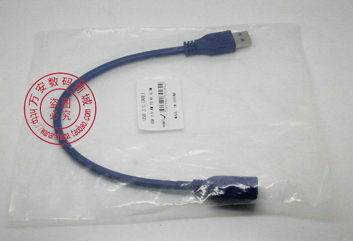 Câble extension USB - Ref 442379 Image 4