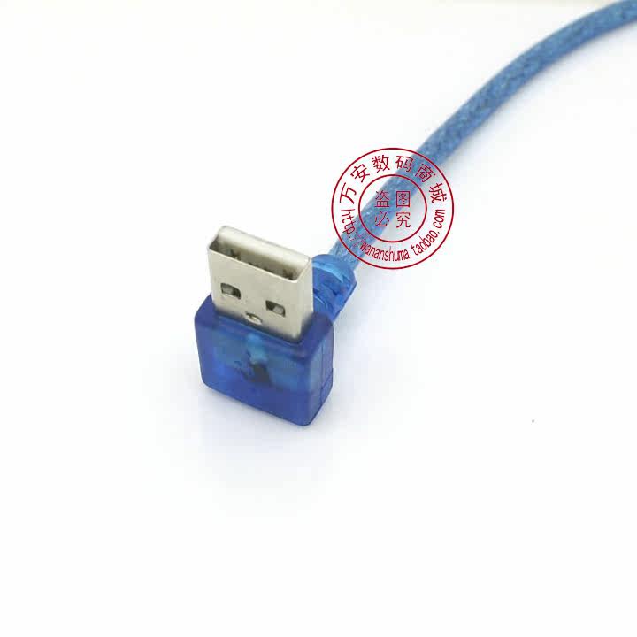 Prolongateur USB - Ref 442370 Image 3