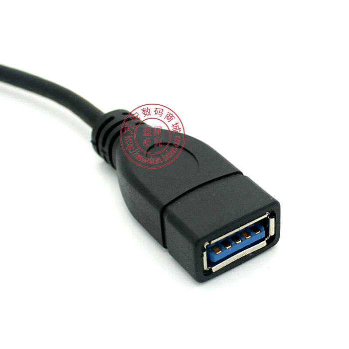 Prolongateur USB - Ref 442373 Image 4