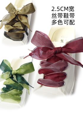 双包夏天宽丝多色黄绿加长鞋带