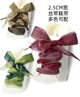 2.5CM宽17色夏天宽丝鞋带多色黑白粉黄绿小白鞋扁鞋带蕾丝带加长