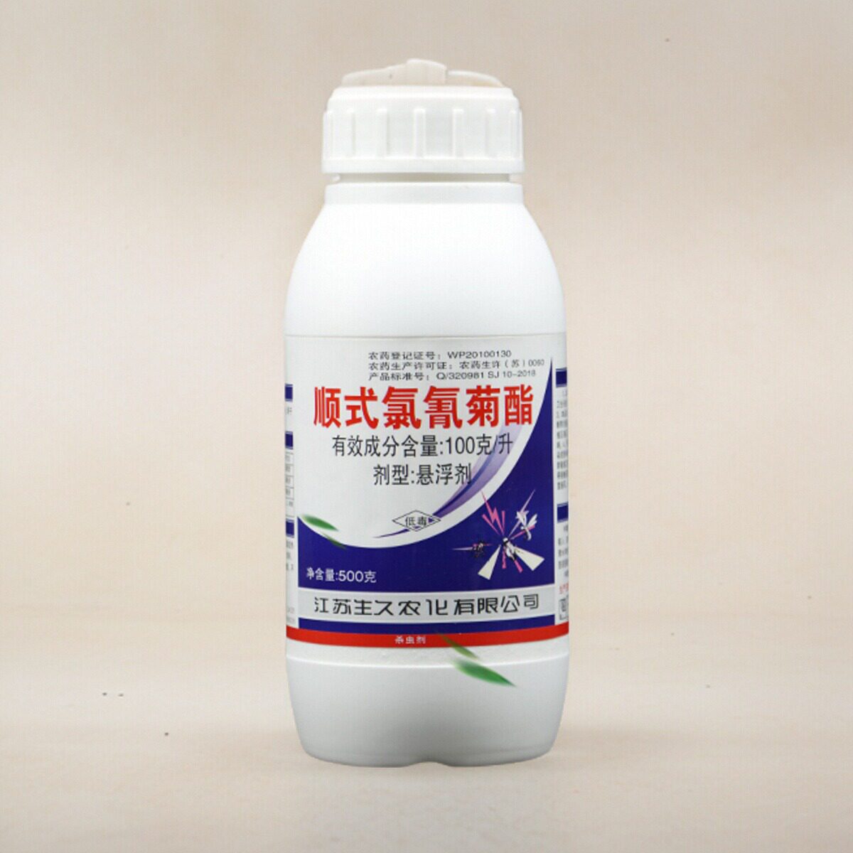 生久歼飞顺式氯氰菊酯喷雾家用杀虫剂蚊蝇蟑螂蜚蠊灭小咬蠓蚊包邮