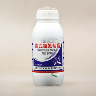 生久歼飞顺式氯氰菊酯喷雾家用杀虫剂蚊蝇蟑螂蜚蠊灭小咬蠓蚊包邮