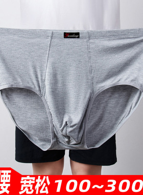 Cotton underwear men's boxer shorts, underwear new大码男内裤