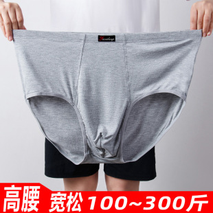 underwear 男内裤 Cotton new大码 boxer men shorts