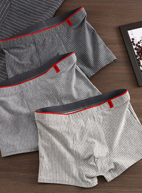 Four cornered pants, shorts, boxer shorts, men's underwear