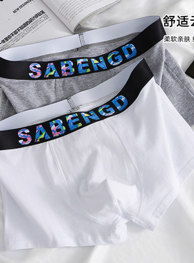 underwear men mens underwear man boxers men boxer briefs