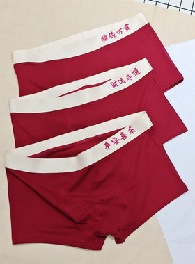 Cotton underwear men's boxer shorts, underwear new