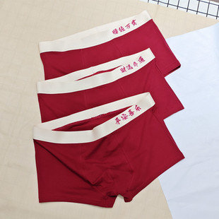 shorts Cotton new boxer underwear men