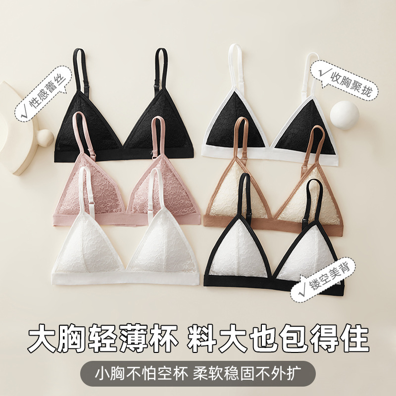 sexy lingerie seamless lace bra without underwire for women