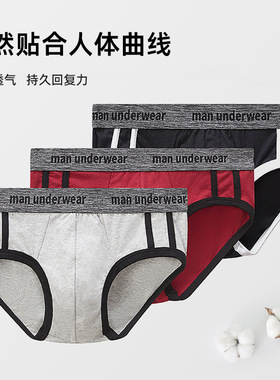 Cotton underwear men's boxer shorts, underwear new