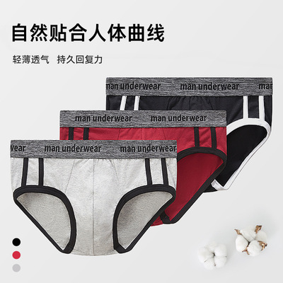 Cotton underwear men's boxer shorts, underwear new