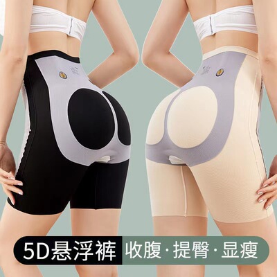 Underwear Waist Trainer Shaping Briefs Butt Lifter Shapewear
