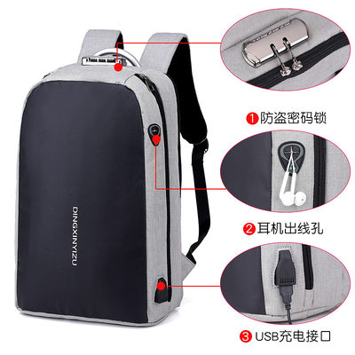 Men backpack USB laptop bag knapsacks casual travelling bag