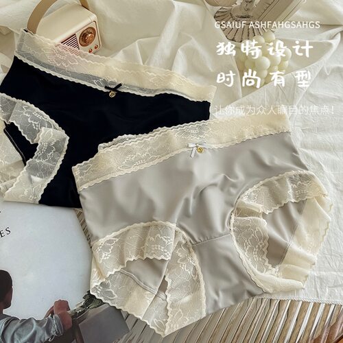 Ice silk seamless shorts, underwear, women's triangle pants