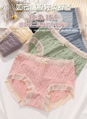 Women Underwear plus size Panties G-String Sexy Thongs 5pcs