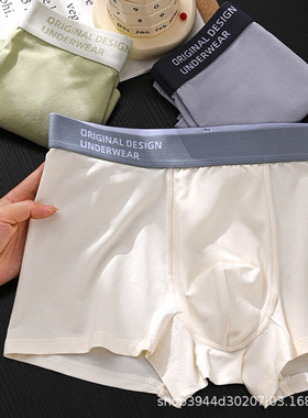 men underpants sexy mens underwear boxers men briefs shorts