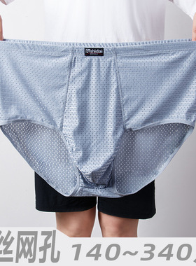 men's underwear cotton briefs baggy large size men's bri