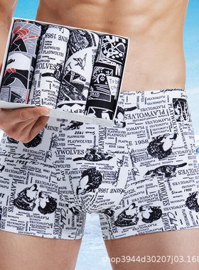 men underpants sexy mens underwear boxers men briefs shorts