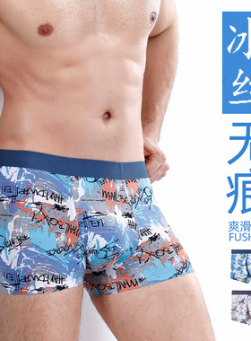 men's underwear cotton briefs baggy large size men's bri内裤