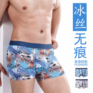 men baggy bri内裤 briefs size cotton underwear large