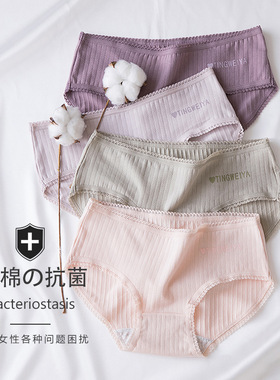 women's underwear mid-waist moodell plus-size underpants