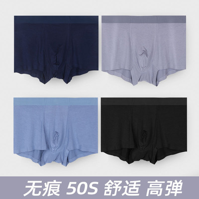 underwear men mens underwear man boxers men boxer briefs