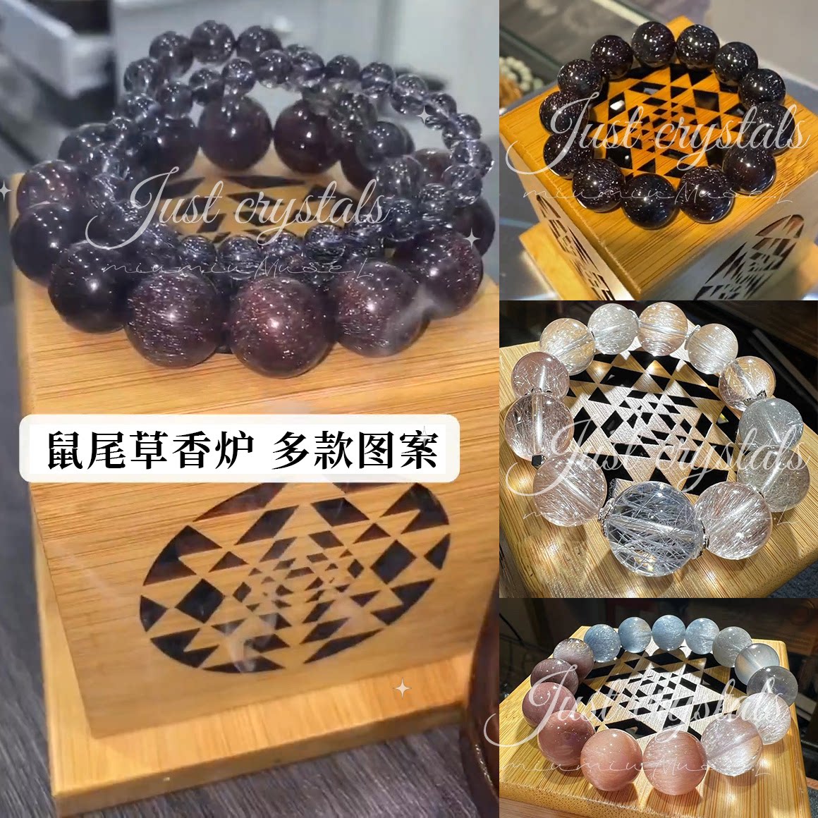 熏香盒白鼠尾草净化盒子檀香盒镂空塔香炉盘复古几何图托香底座