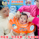 马博士婴儿游泳圈0 12个月子中心脖圈新生可调节颈圈1 3分离腋下