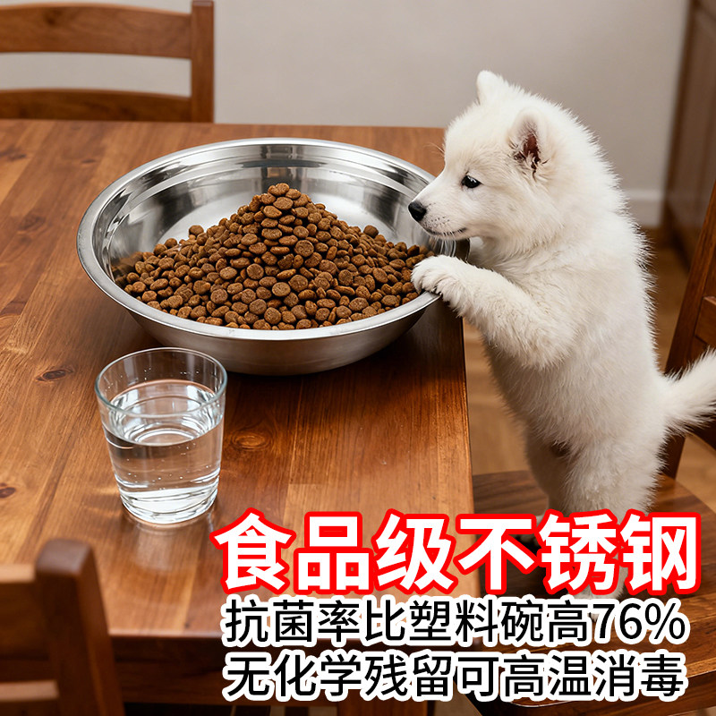 不锈钢宠物水盆猫碗狗盆狗碗打不翻食饭盆猫盆防滑双单碗大小号